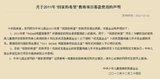 ����������Ȼ�ϴǮ���� ������Ӧ������ת�ƿ�