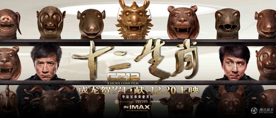 ��ʮ����Ф����7�� ��ʷ�ϵڶ���������Ƭ