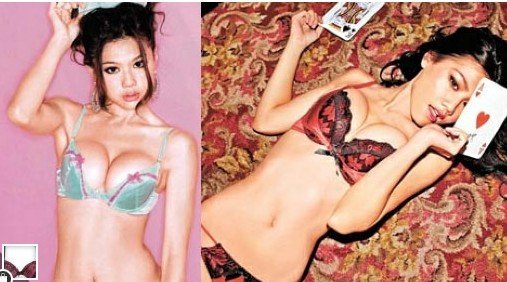 周秀娜遭偷腥男友数落:她的胸部平时都靠垫的